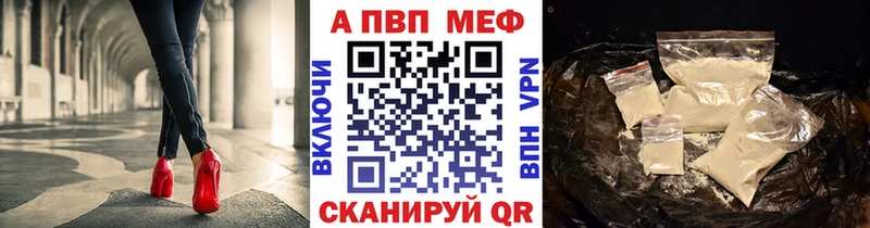 даркнет сайт Североуральск Alpha PVP СК
