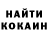 КЕТАМИН ketamine Igo Semich