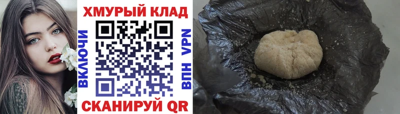 ГЕРОИН герыч  Североуральск 