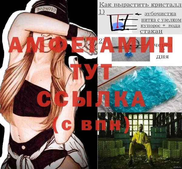 MDMA Лиски