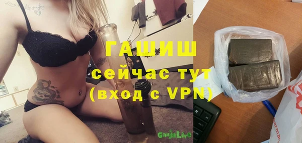первитин Лагань