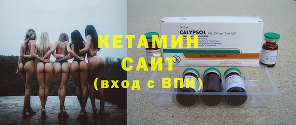 дистиллят марихуана Арсеньев