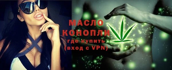 дистиллят марихуана Арсеньев