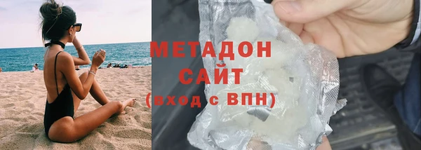 ALPHA-PVP Армянск