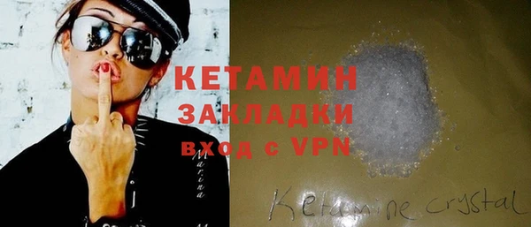 ALPHA-PVP Армянск