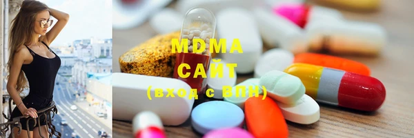 дистиллят марихуана Арсеньев