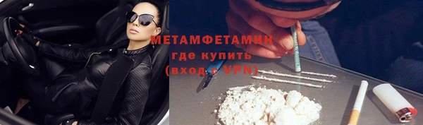дистиллят марихуана Арсеньев