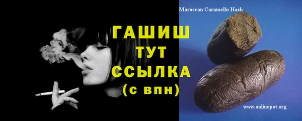 дистиллят марихуана Арсеньев