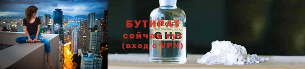 дистиллят марихуана Арсеньев