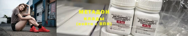 дистиллят марихуана Арсеньев