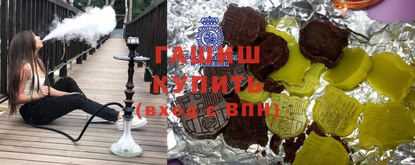 дистиллят марихуана Арсеньев