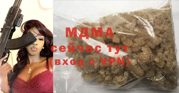 дистиллят марихуана Арсеньев