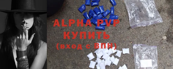 ALPHA-PVP Армянск