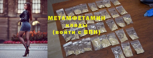 первитин Лагань