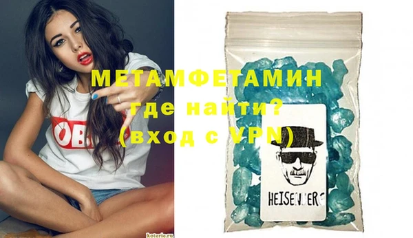 кокаин VHQ Лабытнанги