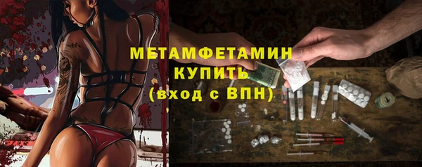 ALPHA-PVP Армянск
