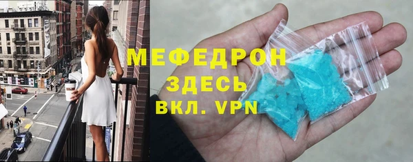 MDMA Лиски