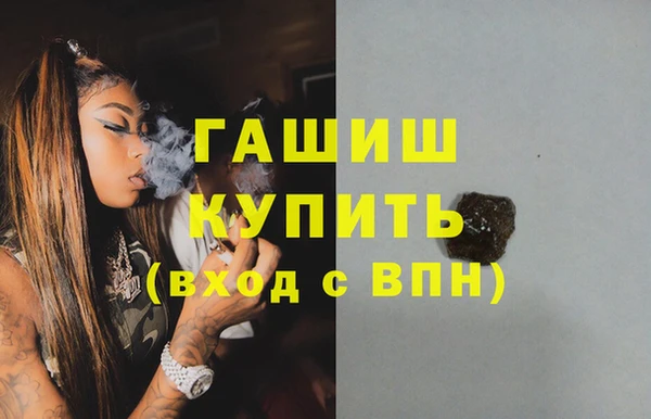 кокаин VHQ Лабытнанги