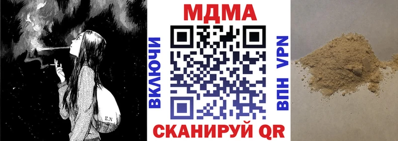 OMG как войти  Североуральск  МДМА молли 