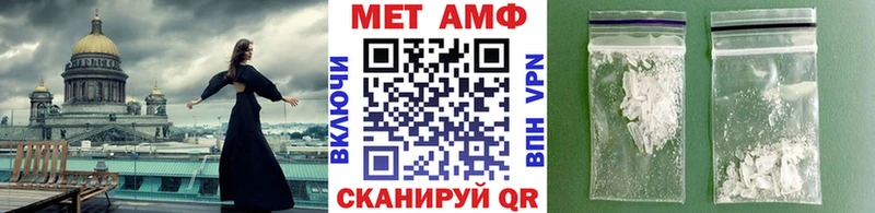 Метамфетамин Methamphetamine  Североуральск 