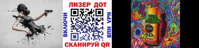 мега ТОР  Североуральск  Марки 25I-NBOMe 1500мкг 
